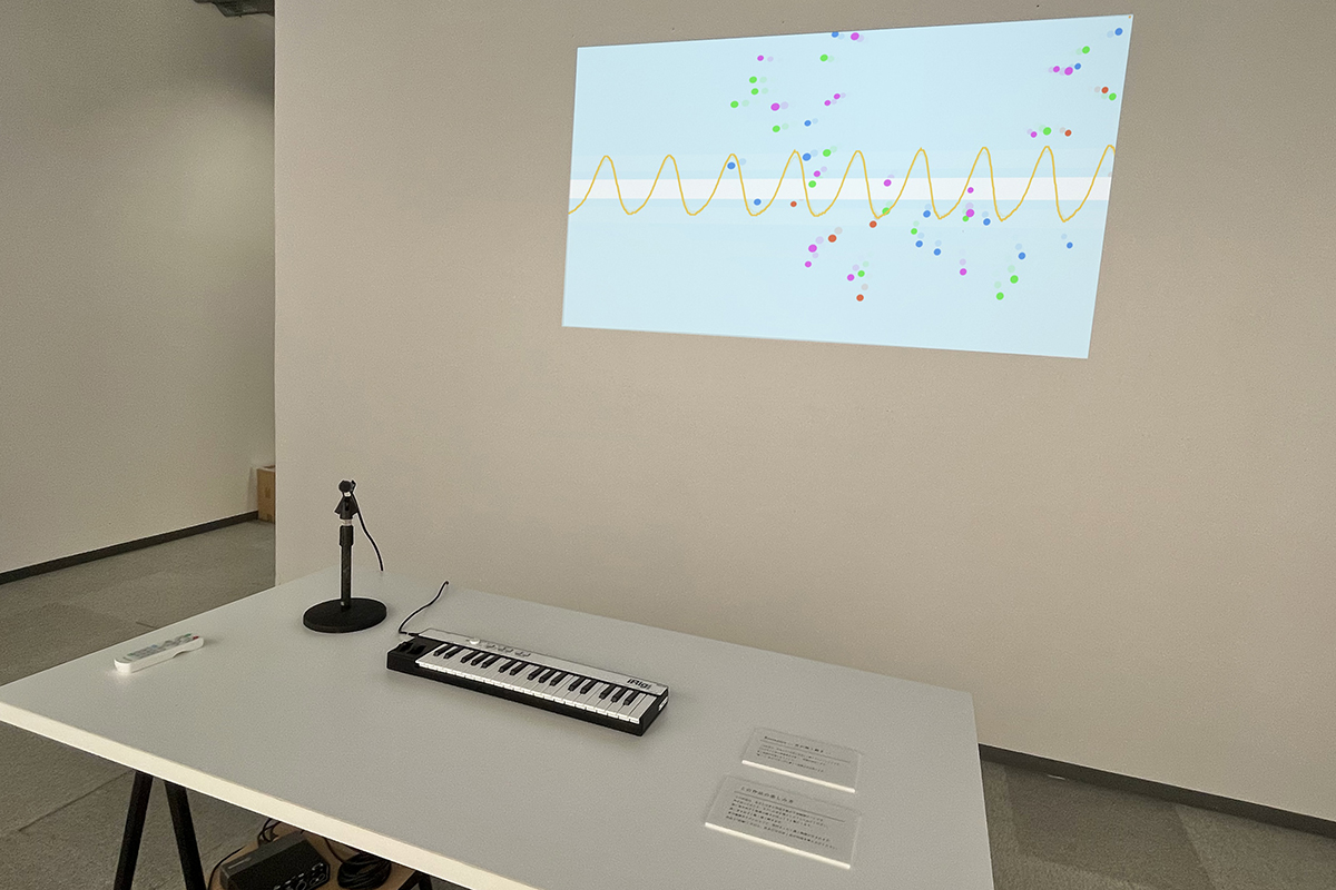 Resonance —音が描く動き—展